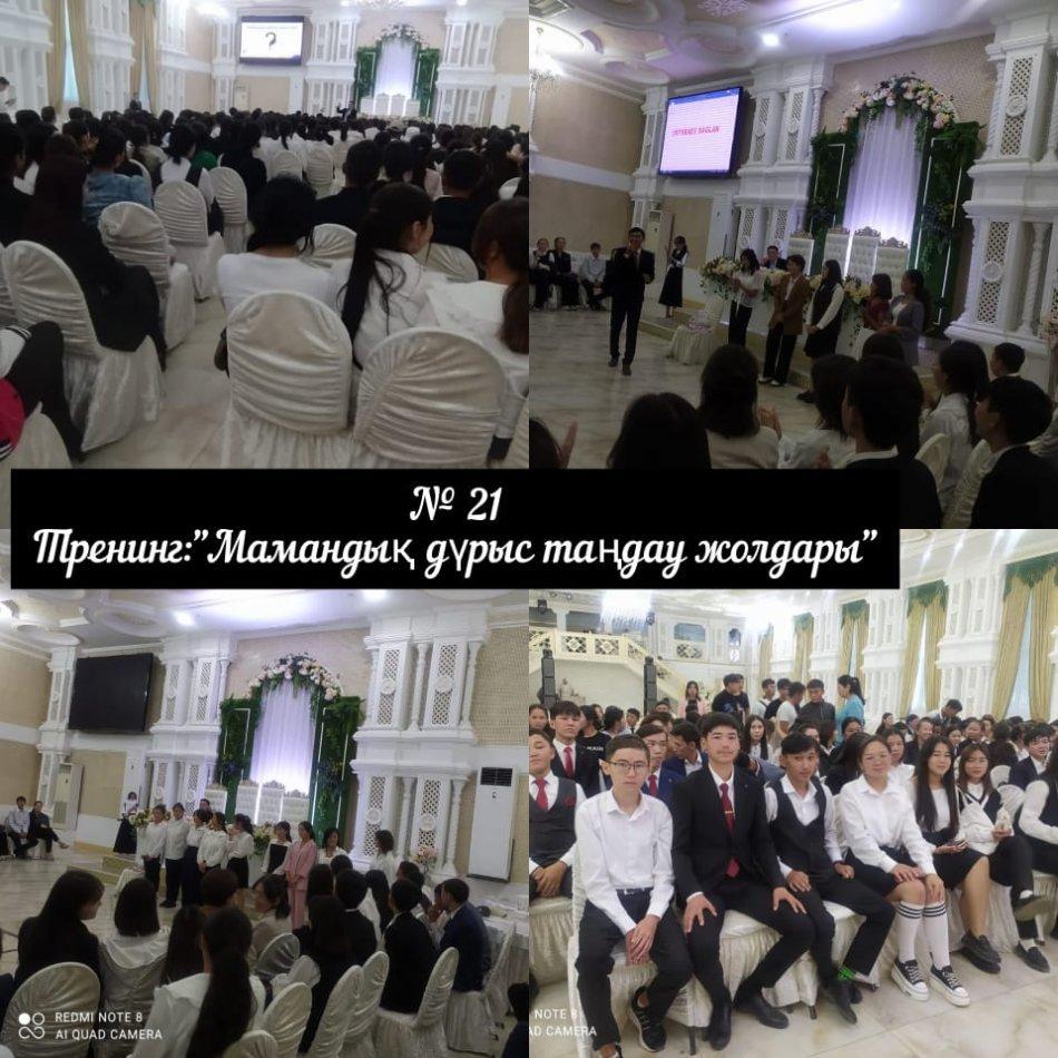 "Мамандықты дұрыс тандаудың жолдары"