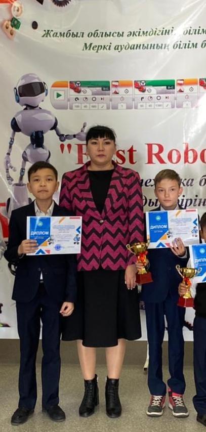 "FIRST ROBOTICS" робототехника бойынша аудандық байқау.