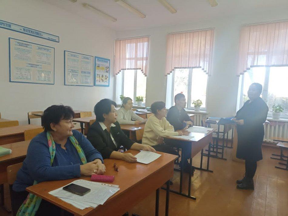 Математика , физика пәнінің әдістемелік бірлестігінің отырысы