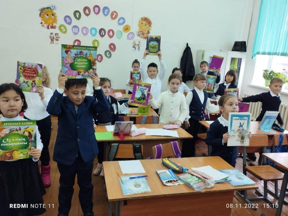 "Читающий класс"