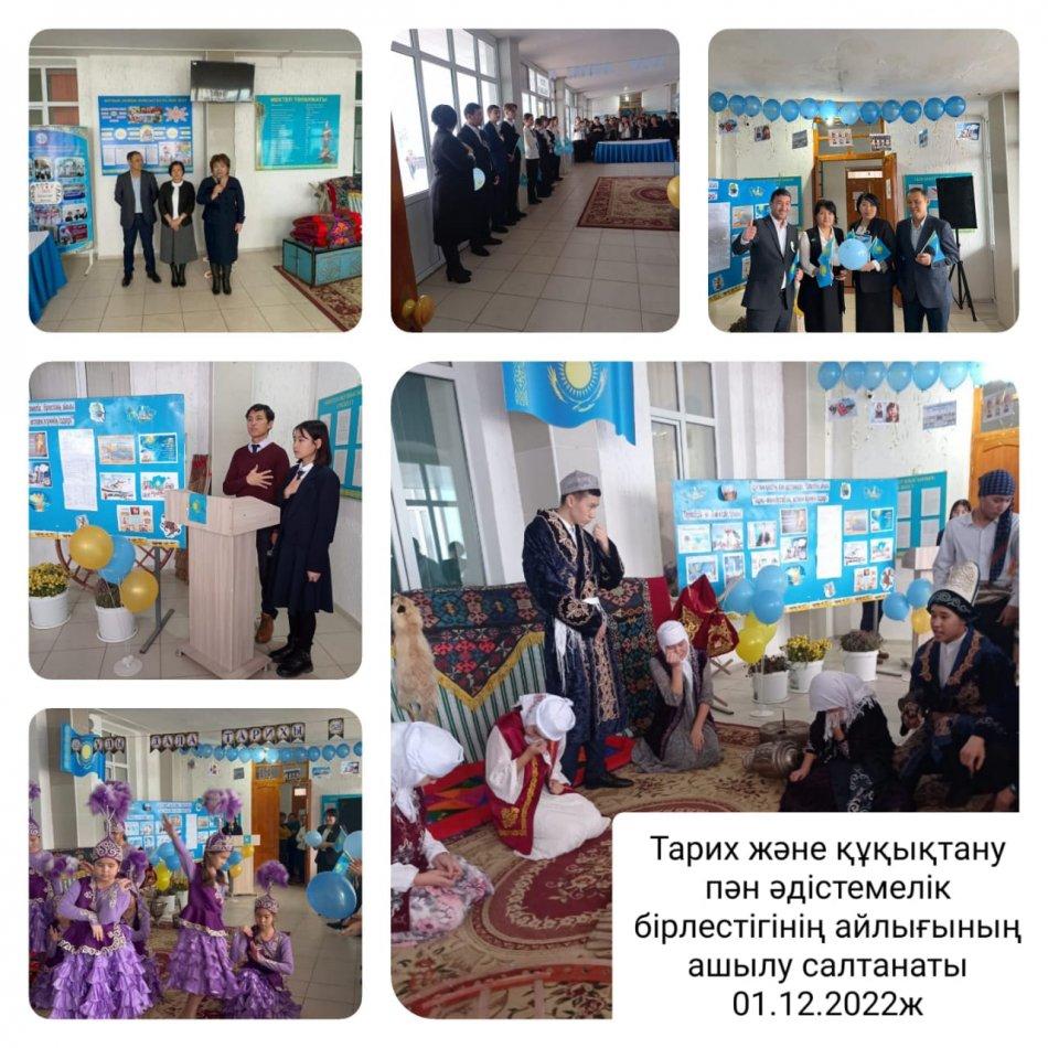 «Тарих-өткенге сабақ, келешекке-өнеге» атты тарих айлығының ашылу салтанаты өтті