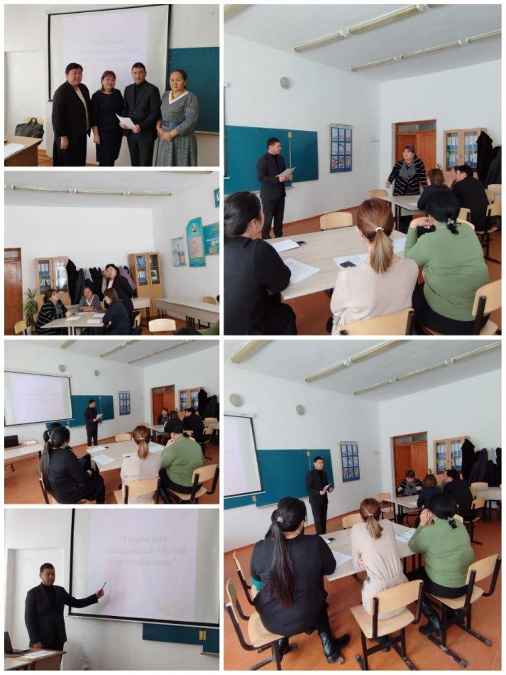 "Ғылыми жоба дайындаудың әдіс-тәсілдері және тиімді жолдары"