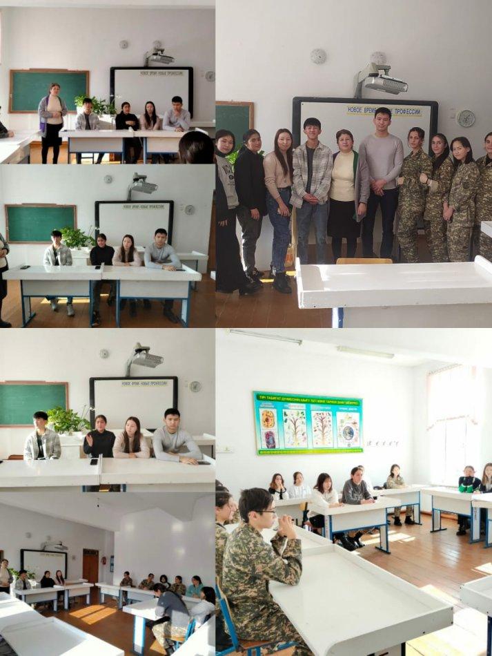 "Новое время-новые профессии"