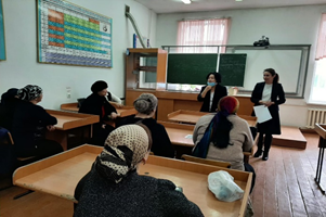 «Отбасындағы тәрбие-саналы ұрпақ кепілі»