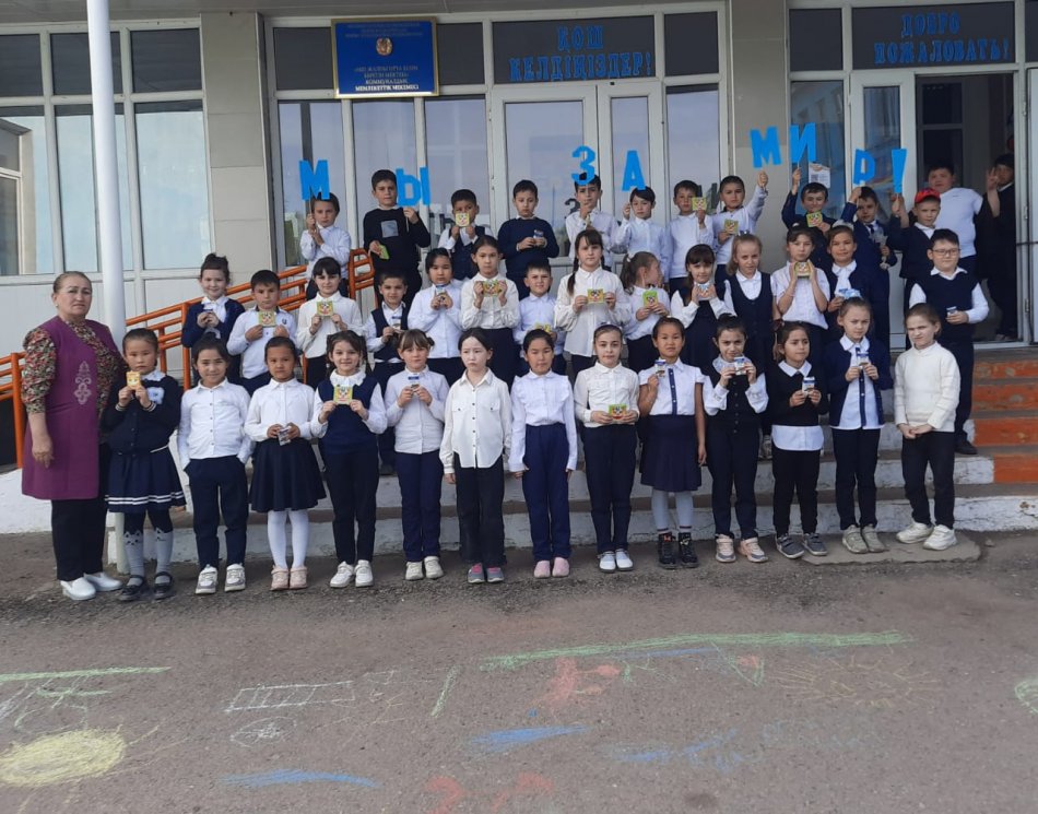 конкурс рисунка на асфальте на тему "Мы за мир".