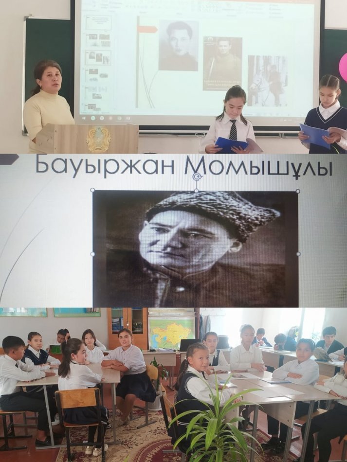 "Адалдық- атадан қалған  мұра"